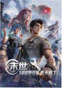 唐舞麟龙王传说漫画免费角色图