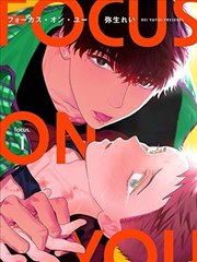 古月娜龙王传说漫画免费角色图